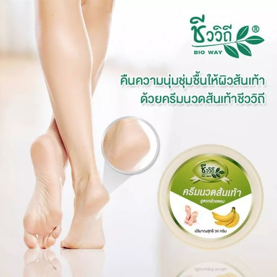 Banana Cream Heels β Natural Moisturizer & Nourishment (Pack of 3) π