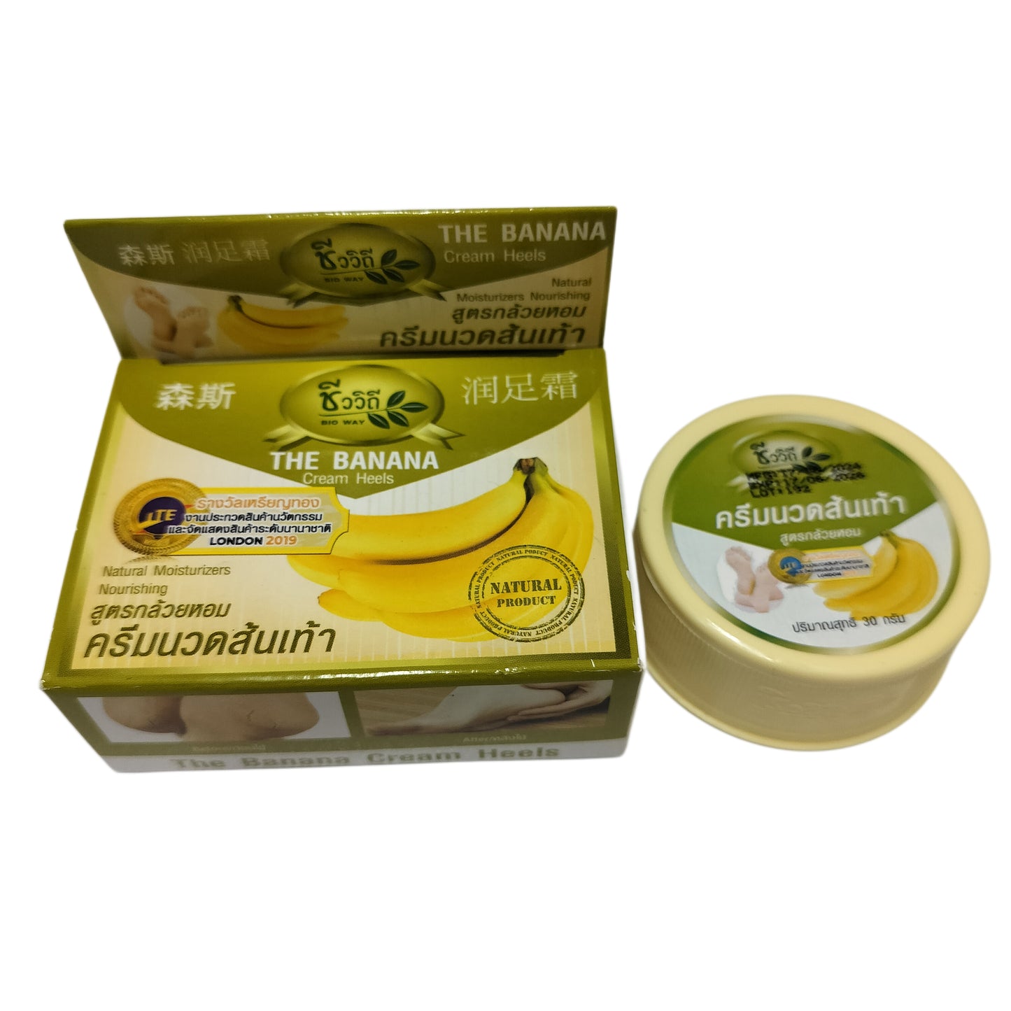 Banana Cream Heels β Natural Moisturizer & Nourishment (Pack of 3) π
