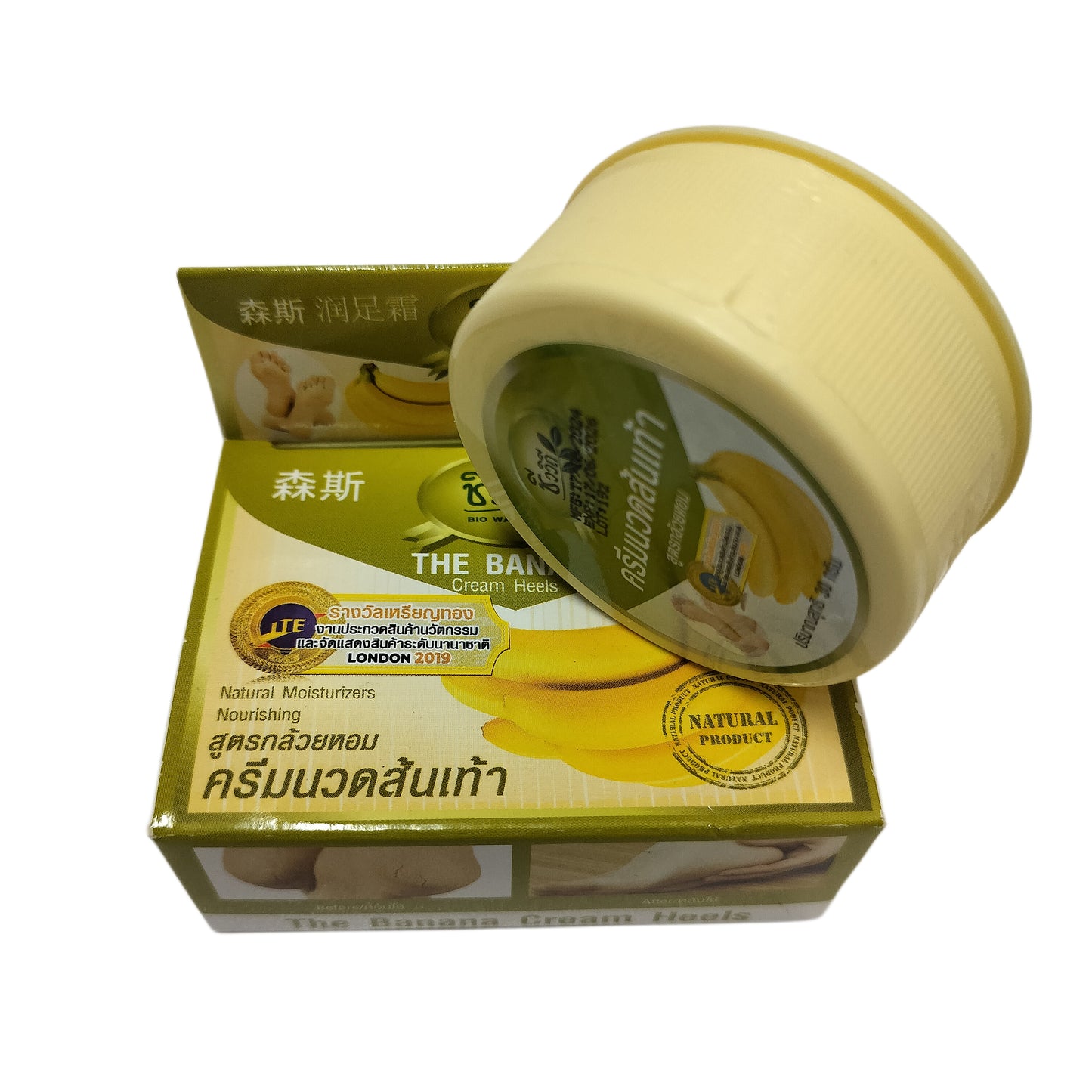 Banana Cream Heels β Natural Moisturizer & Nourishment (Pack of 3) π