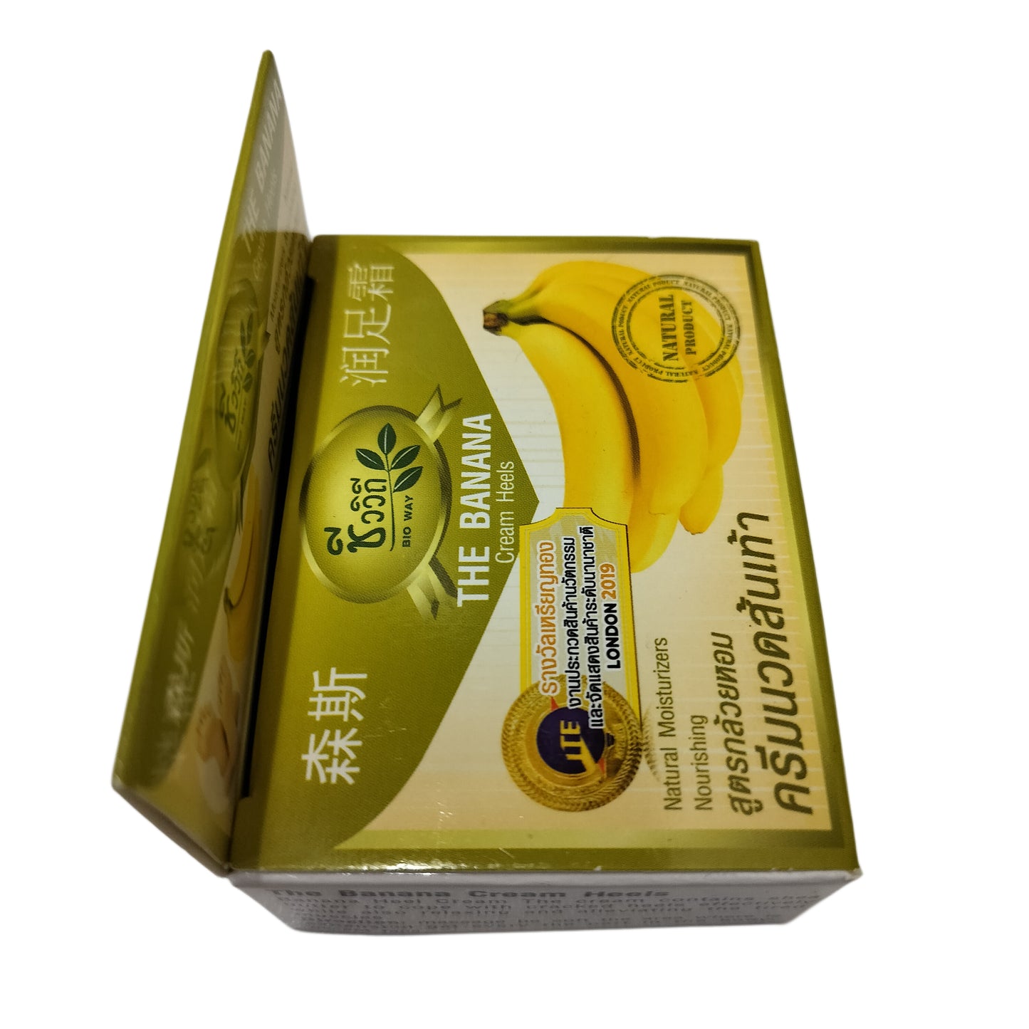 Banana Cream Heels β Natural Moisturizer & Nourishment (Pack of 3) π