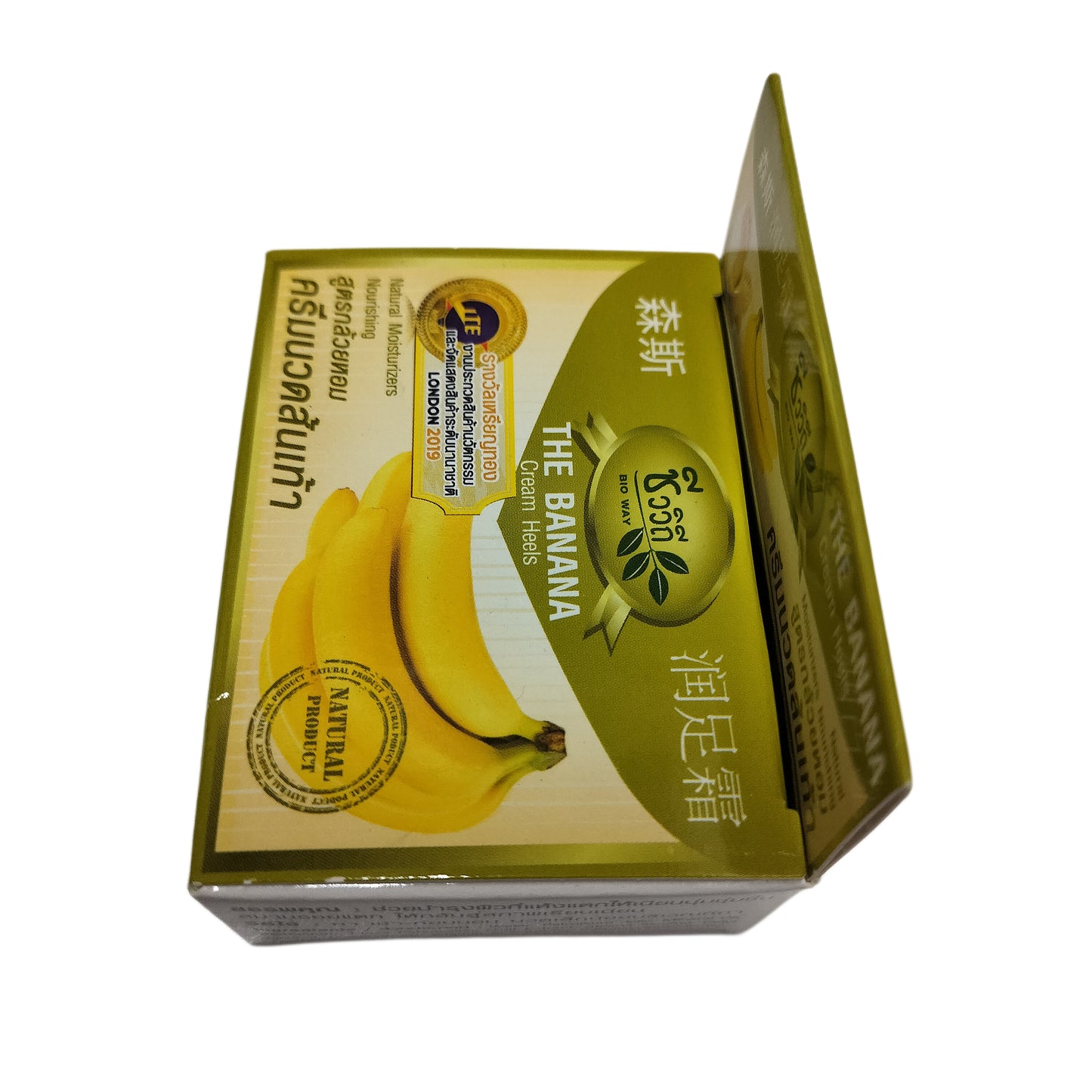 Banana Cream Heels β Natural Moisturizer & Nourishment (Pack of 3) π