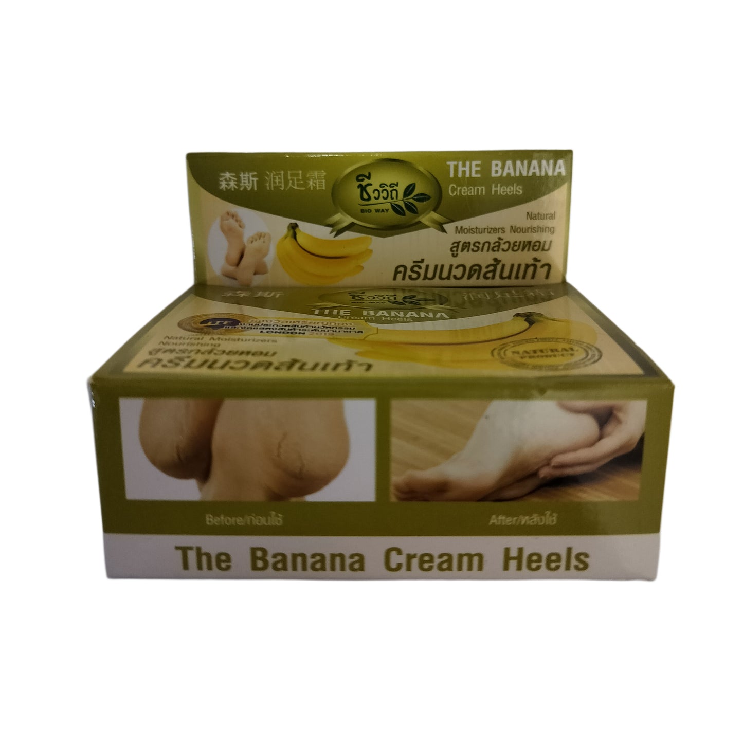 Banana Cream Heels β Natural Moisturizer & Nourishment (Pack of 3) π