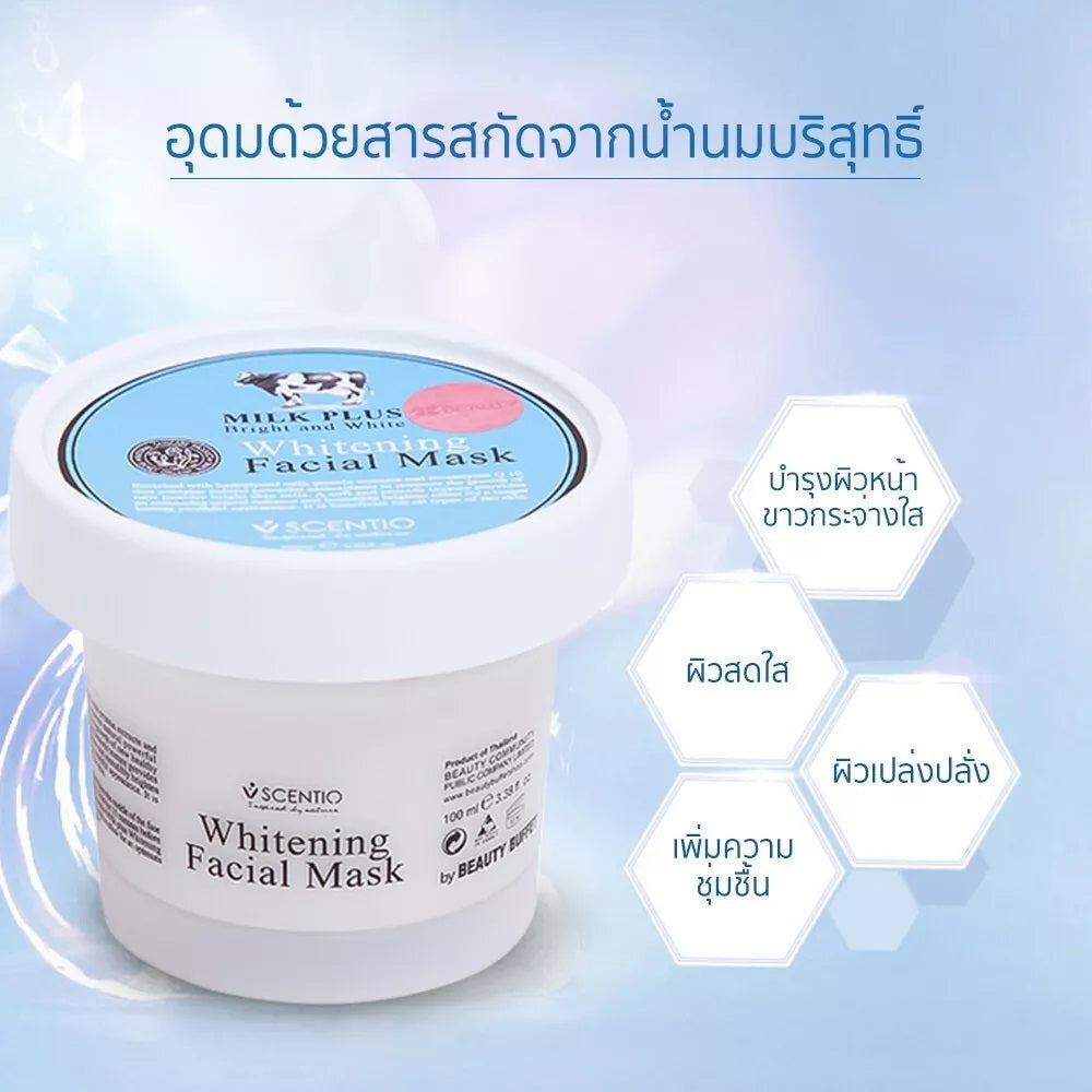 Scentio Whitening Facial Mask Milk Plus Bright & White 100ml