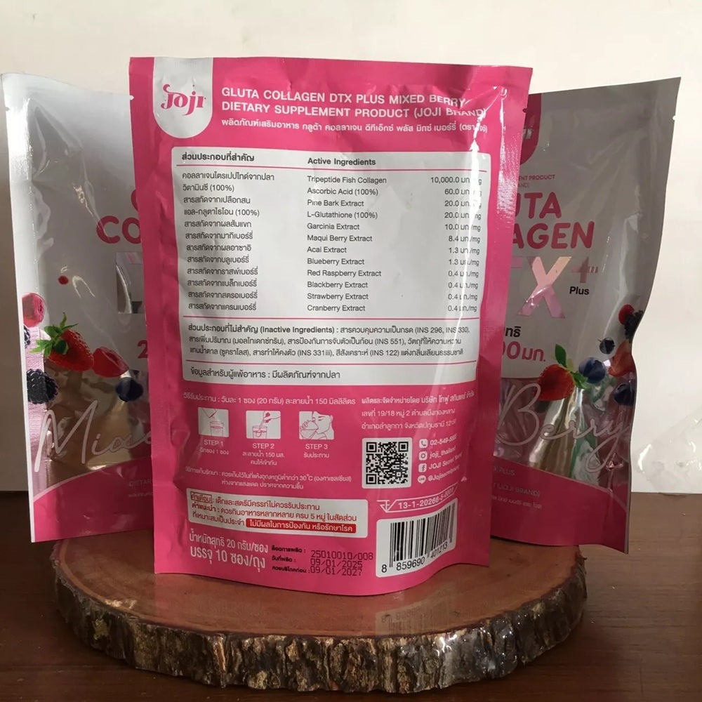 Joji Gluta Collagen DTX PLUS β ( Pack of 3 ) for Triple Whitening Power!