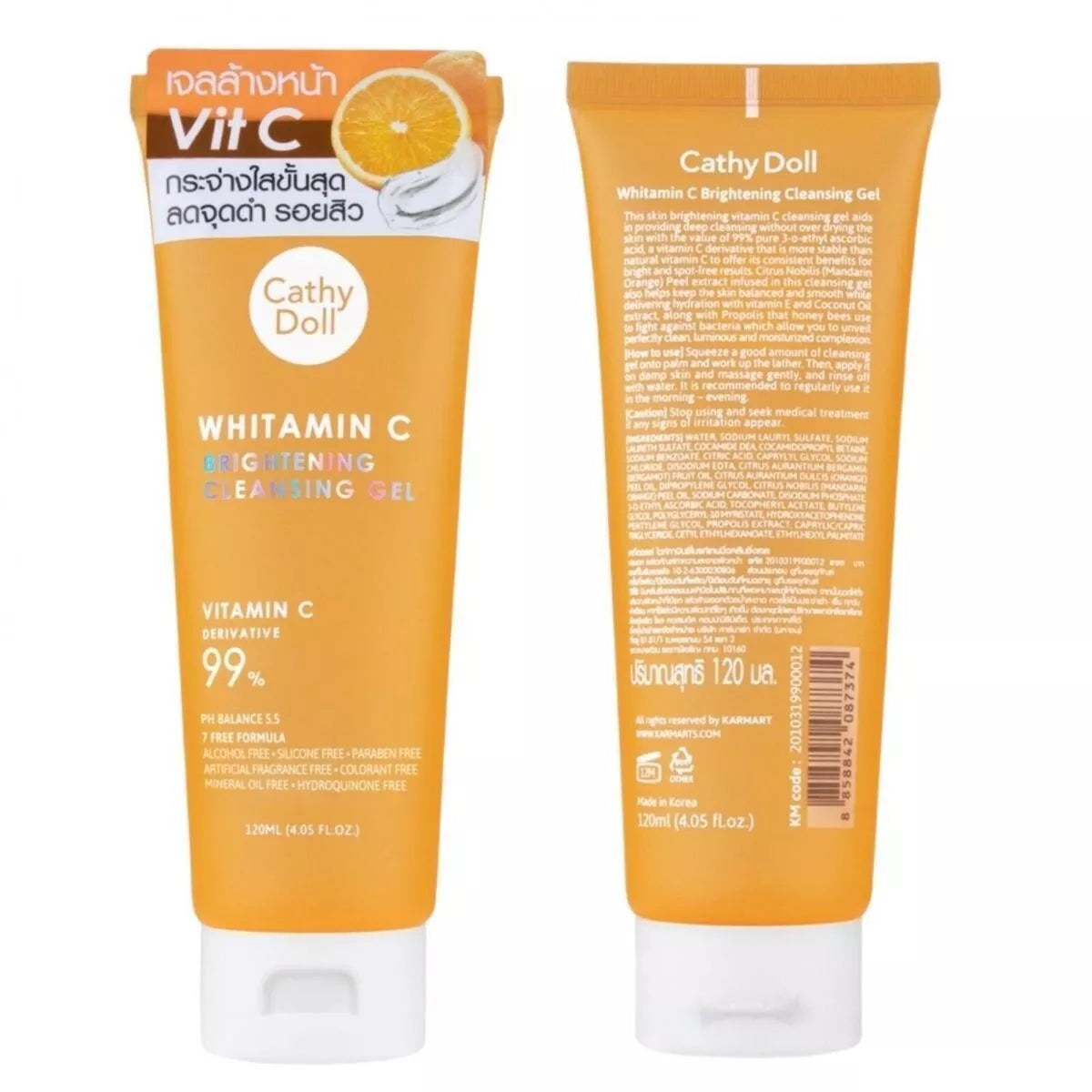 Cathy Doll Vitamin C 99% Brightening Cleansing Gel β 120ml (Pack of 2 Pcs) πβ¨