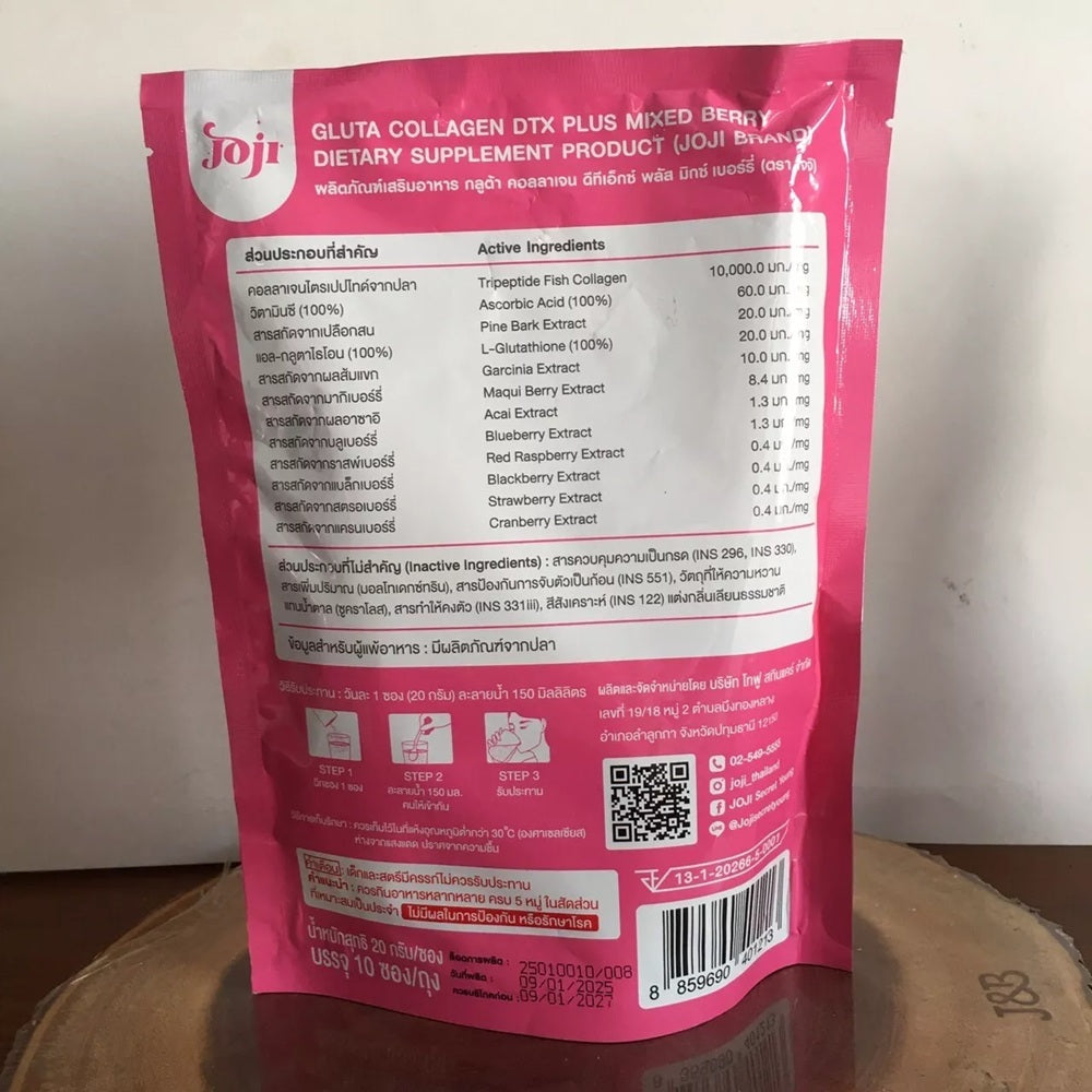 Joji Gluta Collagen DTX PLUS – 2,000,000MG for Radiant and Bright Skin!