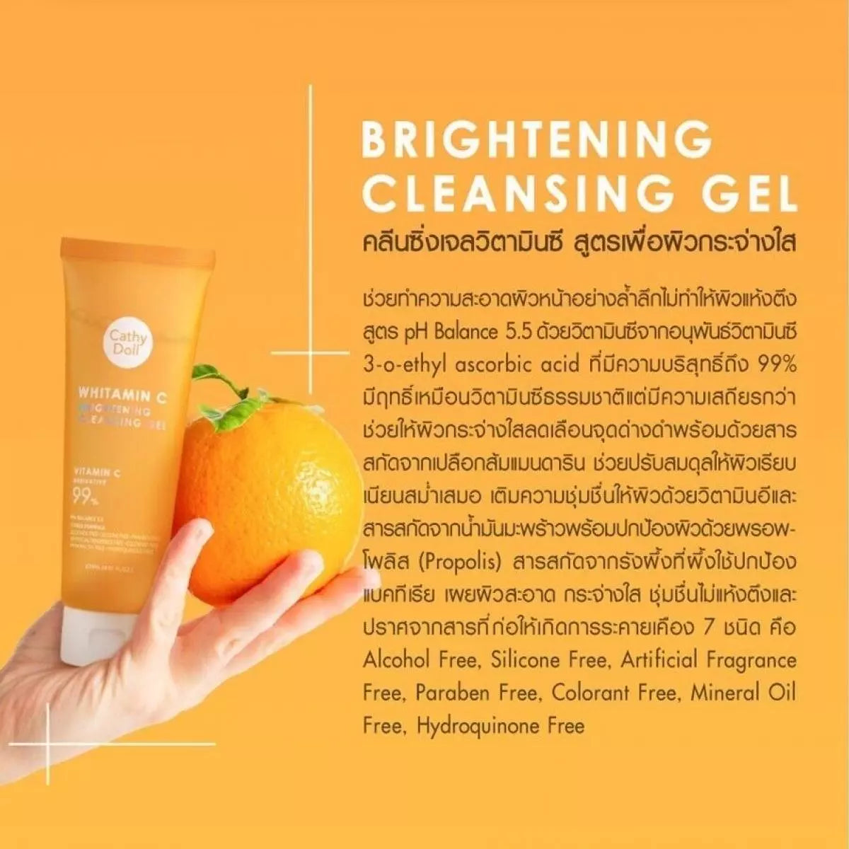 Cathy Doll Vitamin C 99% Brightening Cleansing Gel – 120ml (Pack of 2 Pcs) 🍊✨