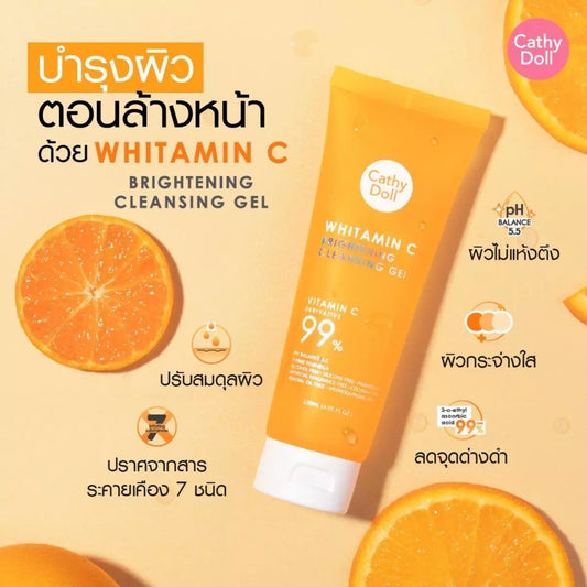 Cathy Doll Vitamin C 99% Brightening Cleansing Gel – 120ml (Pack of 2 Pcs) 🍊✨